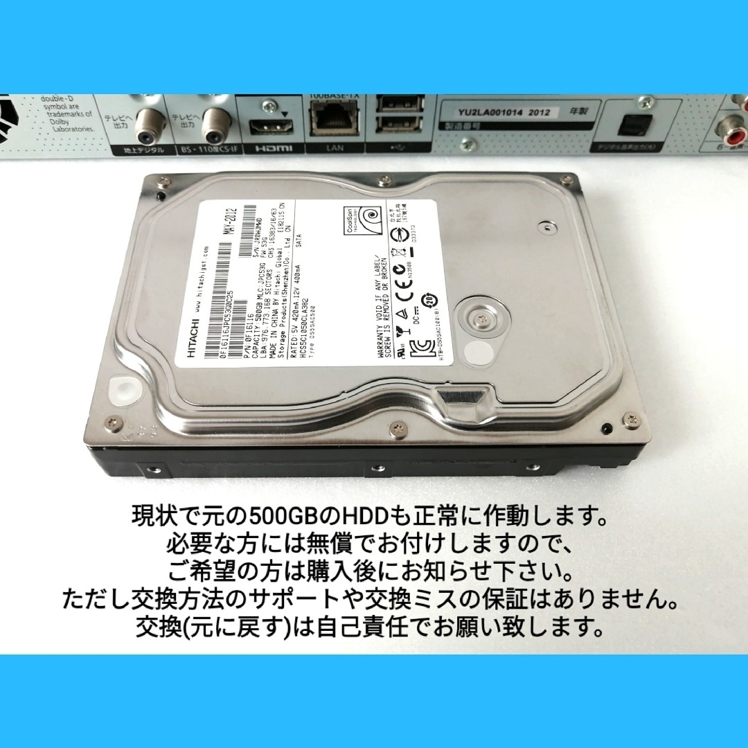パナソニック ブルーレイレコーダー【DMR-BZT720】◇2TB◇3 パナソニック ブルーレイレコーダー【DMR-BZT720】◇2TB◇3