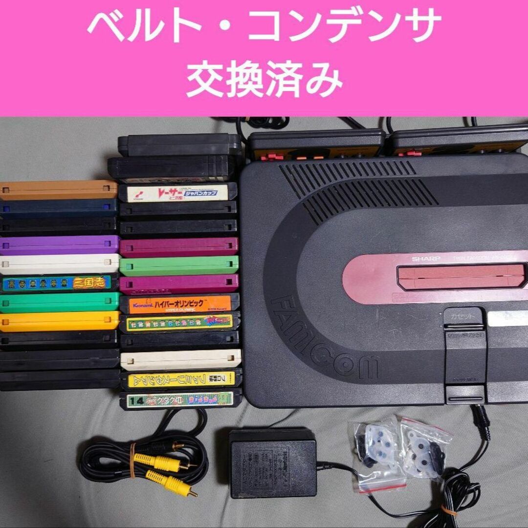 ファミリーコンピュータ(ファミリーコンピュータ)のツインファミコン 本体ソフトセット エンタメ/ホビーのゲームソフト/ゲーム機本体(家庭用ゲーム機本体)の商品写真