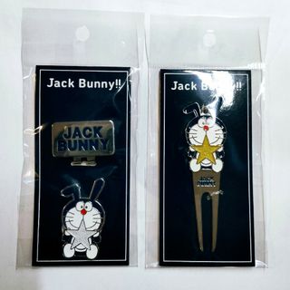 ジャックバニー(JACK BUNNY!!)の★ジャックバニー★ドラえもん マーカー・グリーンフォークセット(その他)