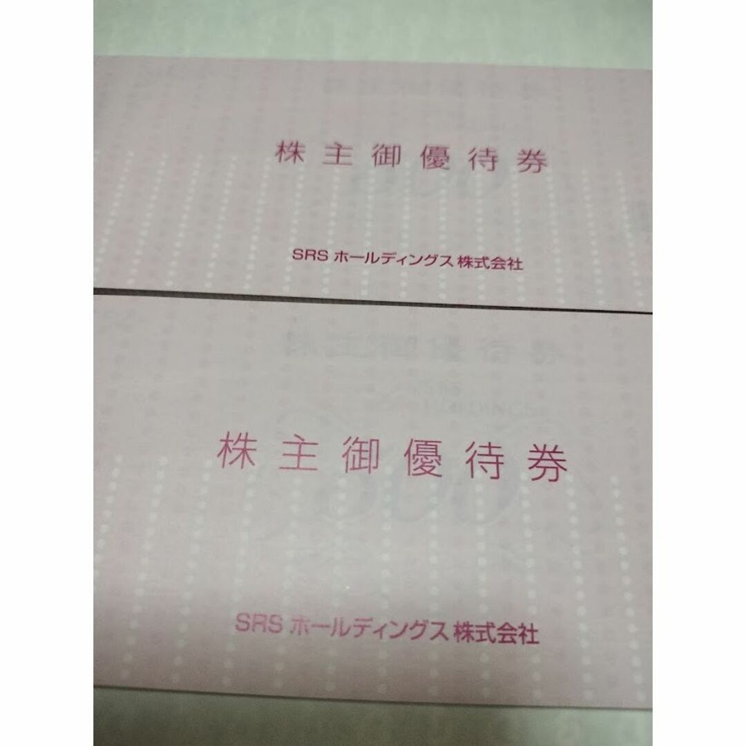 和食さと SRSホールディングス 株主優待券24000円分 チケットの優待券/割引券(レストラン/食事券)の商品写真