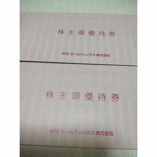 和食さと SRSホールディングス 株主優待券24000円分(レストラン/食事券)