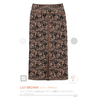 リリーブラウン(Lily Brown)のLILY BROWN フラワー刺繍タイトスカート(ロングスカート)