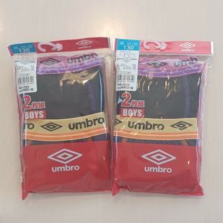 新品未使用　アンブロ　umbro 前開きボクサーブリーフ　130cm 4枚セット