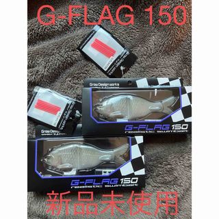 デプス(deps)のG-FLAG 150 グローデザインワークス(ルアー用品)