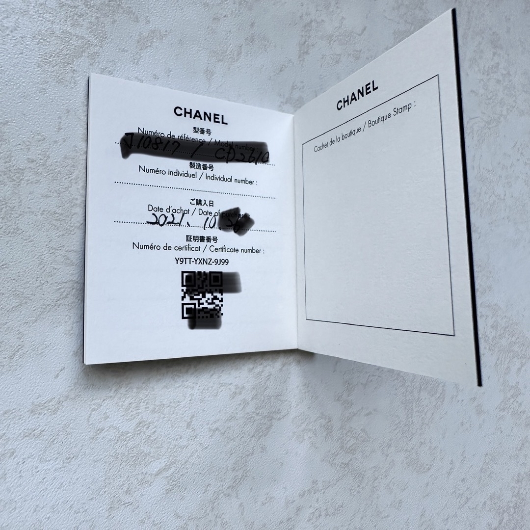 CHANEL(シャネル)のシャネル CHANEL リング ココクラッシュ J10817 ミディアム #60 レディースのアクセサリー(リング(指輪))の商品写真