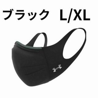 アンダーアーマー(UNDER ARMOUR)の新品、未開封品　UNDER ARMOR スポーツマスクブラック L/XL(その他)