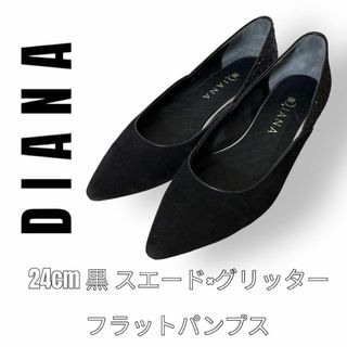 DIANA - DIANA＊新宿ルミネ限定色♡パンプスの通販 by ...