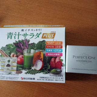 新日本製薬　株主優待　セット(青汁/ケール加工食品)