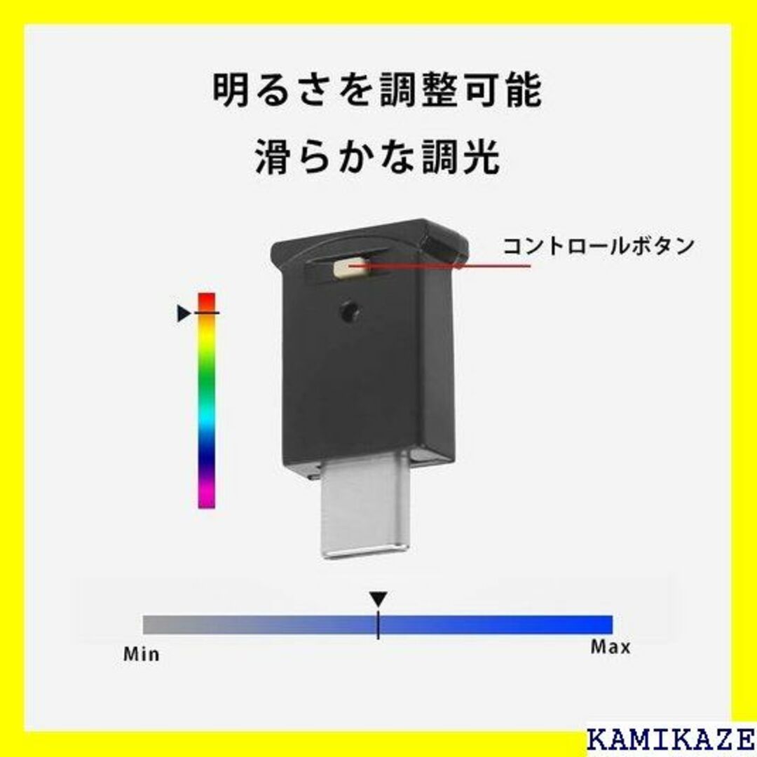 ☆送料無料 LIKENNY イルミライト USB 雰囲気ラ GB 高輝度 893 自動車/バイクの自動車/バイク その他(その他)の商品写真