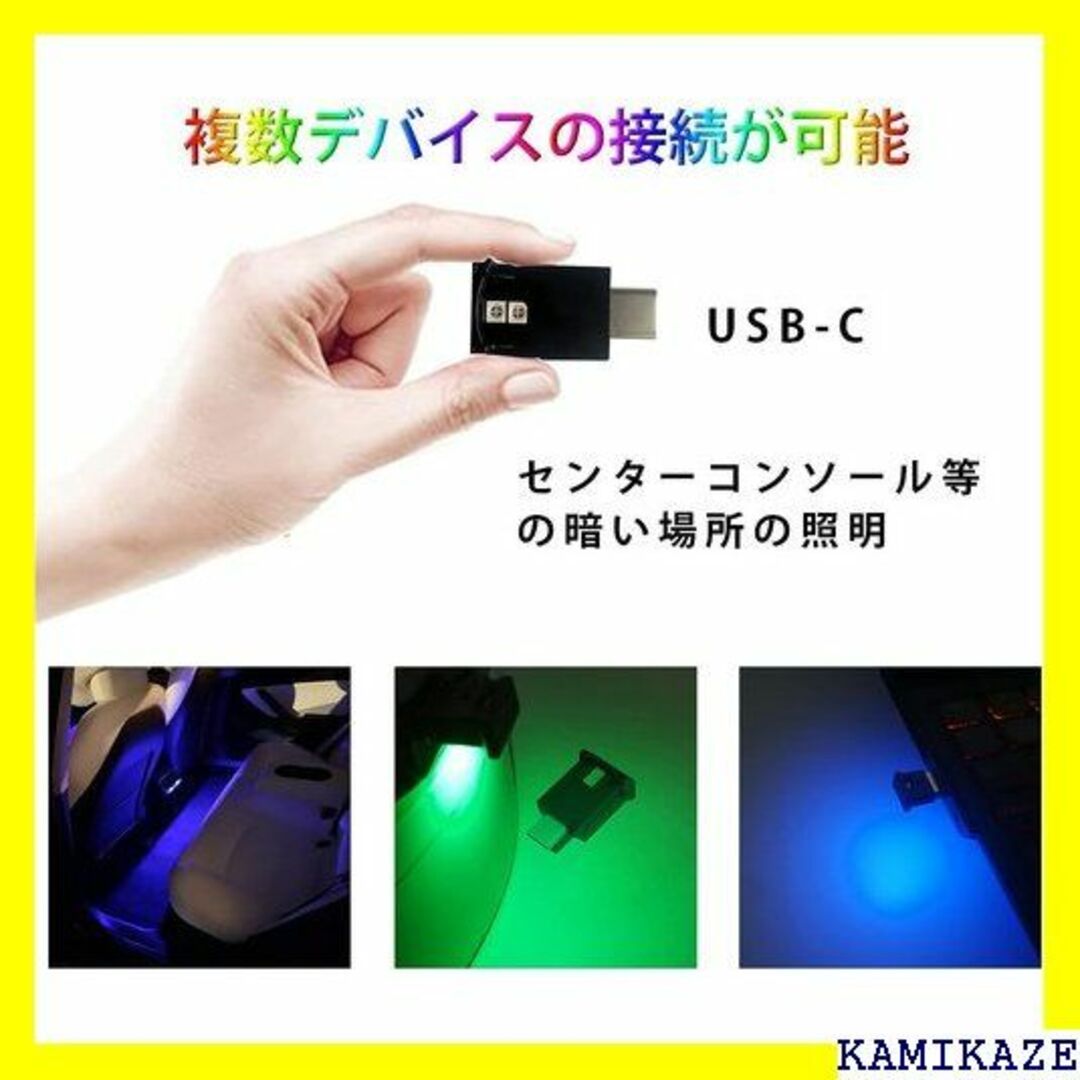 ☆送料無料 LIKENNY イルミライト USB 雰囲気ラ GB 高輝度 893 自動車/バイクの自動車/バイク その他(その他)の商品写真