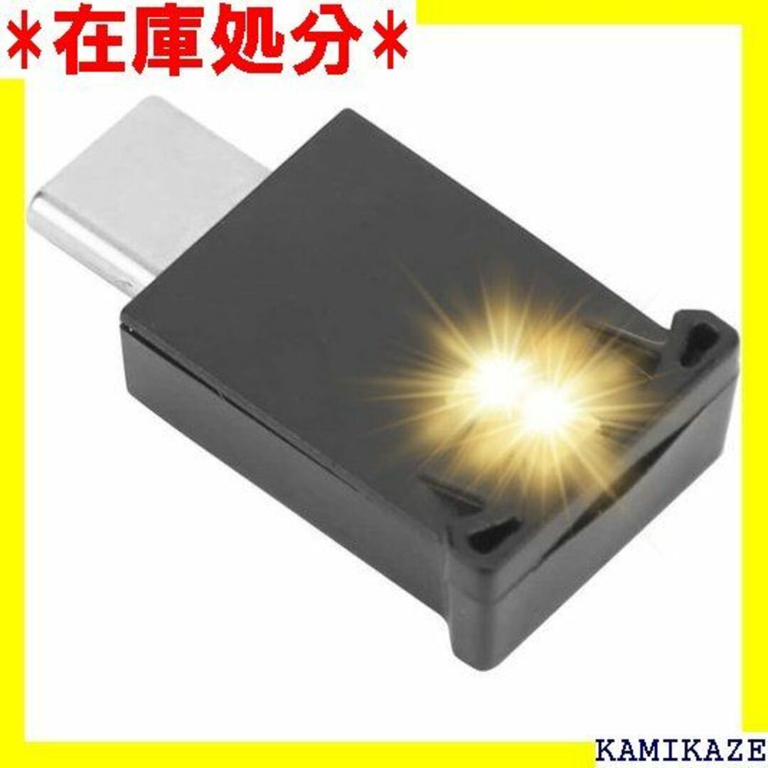 ☆送料無料 LIKENNY イルミライト USB 雰囲気ラ GB 高輝度 893 自動車/バイクの自動車/バイク その他(その他)の商品写真