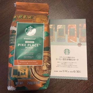 スターバックスコーヒー(Starbucks Coffee)のパイクプレイスロースト+豆引き換えカード(コーヒー)