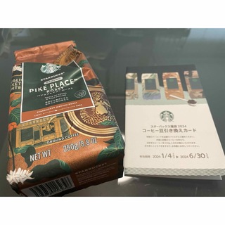 スターバックス(Starbucks)のスターバックス パイクプレイス ロースト  と引き換えカード(コーヒー)