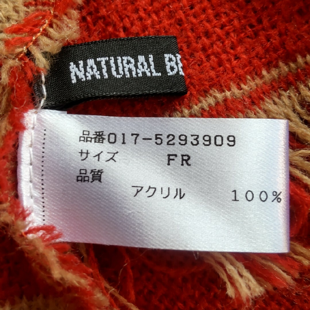 NATURAL BEAUTY BASIC(ナチュラルビューティーベーシック)のナチュラルビューティーベーシック　　マフラー  ストール レディースのファッション小物(マフラー/ショール)の商品写真