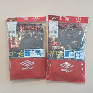 UMBRO - 新品未使用　アンブロ　umbro　前開き　ボクサーブリーフ　150cm 4枚