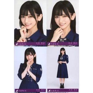 乃木坂46 池田瑛紗 生写真 セット コンプ8種