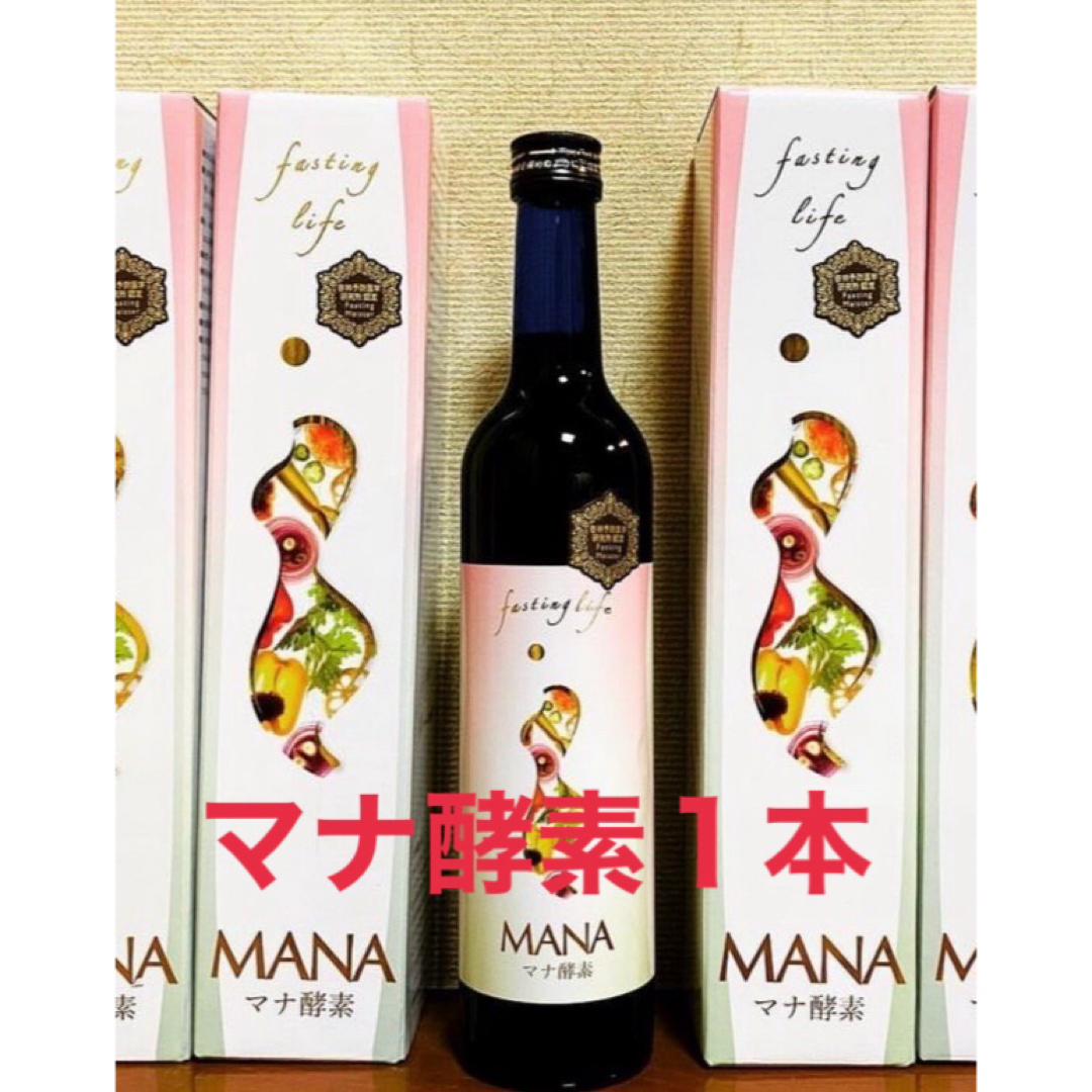 その他MANAマナ酵素１本　ファスティング　マナ酵素　カラ酵素