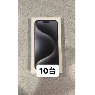 アップル(Apple)のiPhone 15 pro max 256GB BLACK 10台(スマートフォン本体)