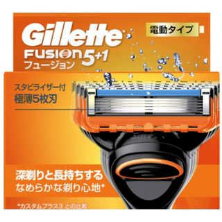 ジレット(Gillette)のジレットフュージョン　替刃　3個(メンズシェーバー)