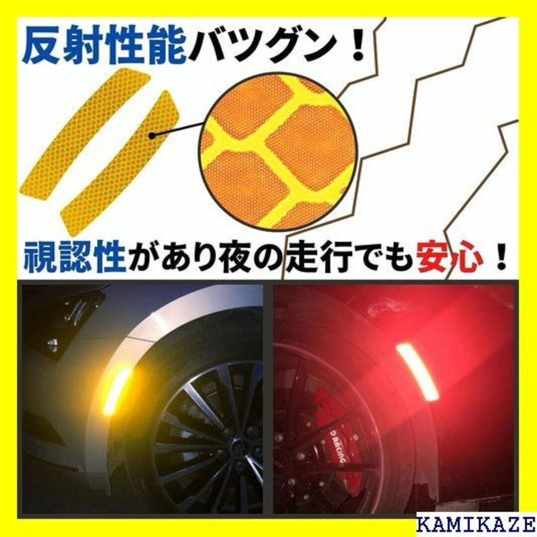 ☆送料無料 ティーグルブラン 反射 ステッカー 車 バイク 色 オレンジ 898 自動車/バイクの自動車/バイク その他(その他)の商品写真