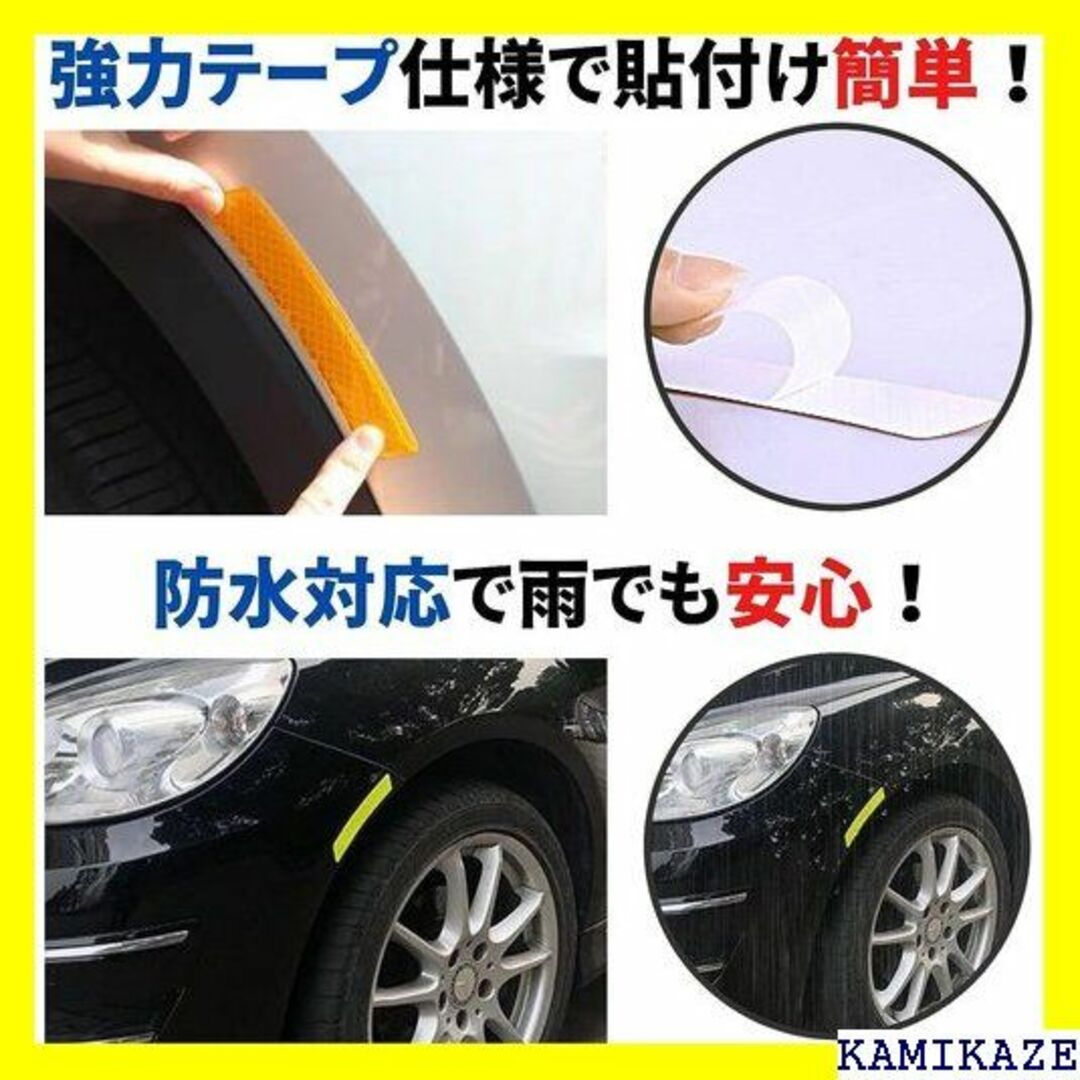 ☆送料無料 ティーグルブラン 反射 ステッカー 車 バイク 色 オレンジ 898 自動車/バイクの自動車/バイク その他(その他)の商品写真