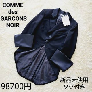 コムデギャルソン(COMME des GARCONS)の【新品未使用タグ付き】コムデギャルソン　ノワール　フィッシュテール　ジャケット(テーラードジャケット)