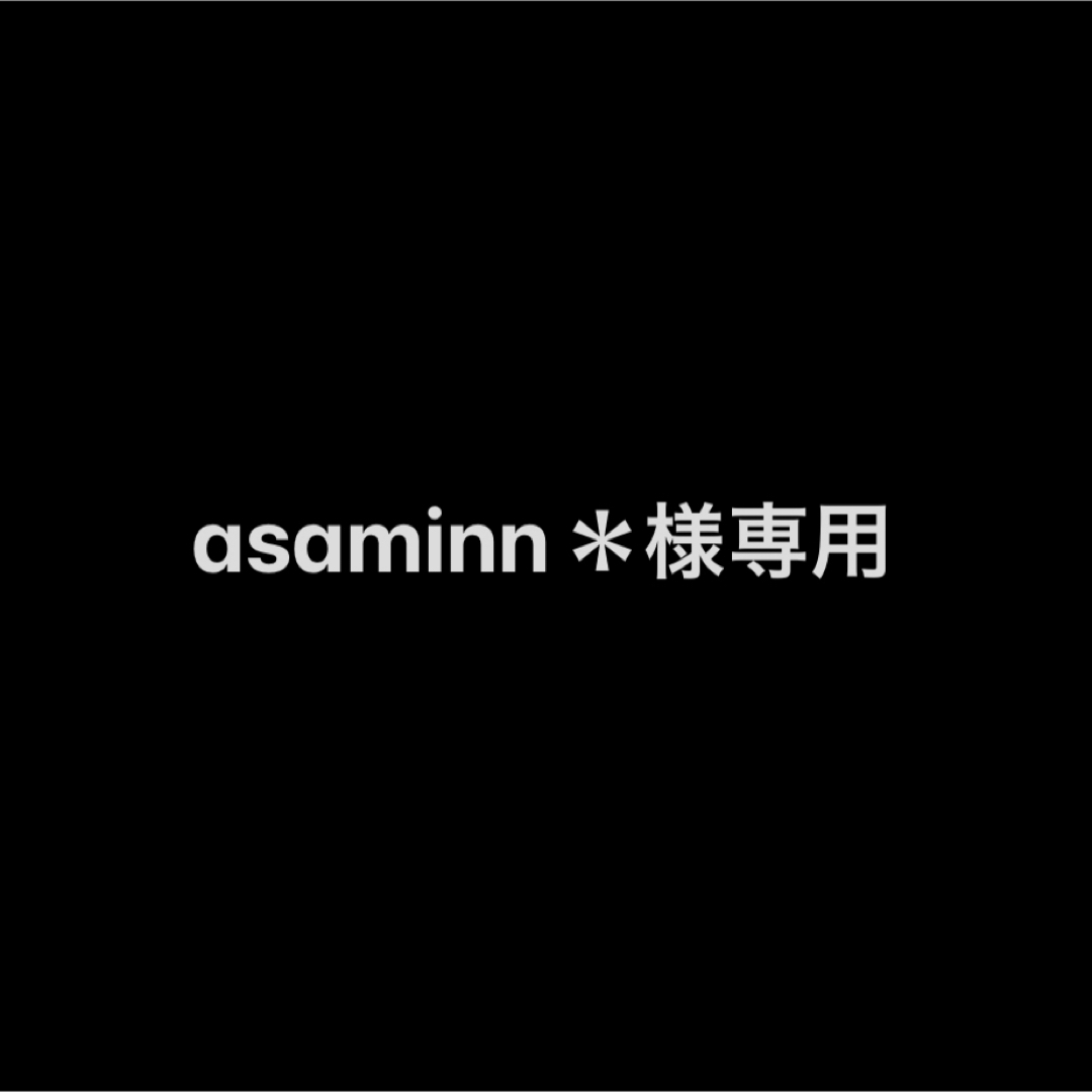 asaminn＊様専用 コスメ/美容の香水(香水(女性用))の商品写真