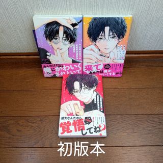少女コミック 2冊セットの通販 by まろ's shop|ラクマ