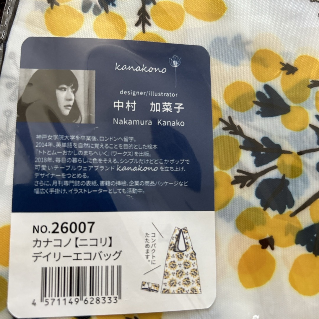 中村加菜子　エコバッグ レディースのバッグ(エコバッグ)の商品写真