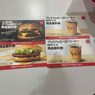 マクドナルド(マクドナルド)のまき様専用(ノベルティグッズ)