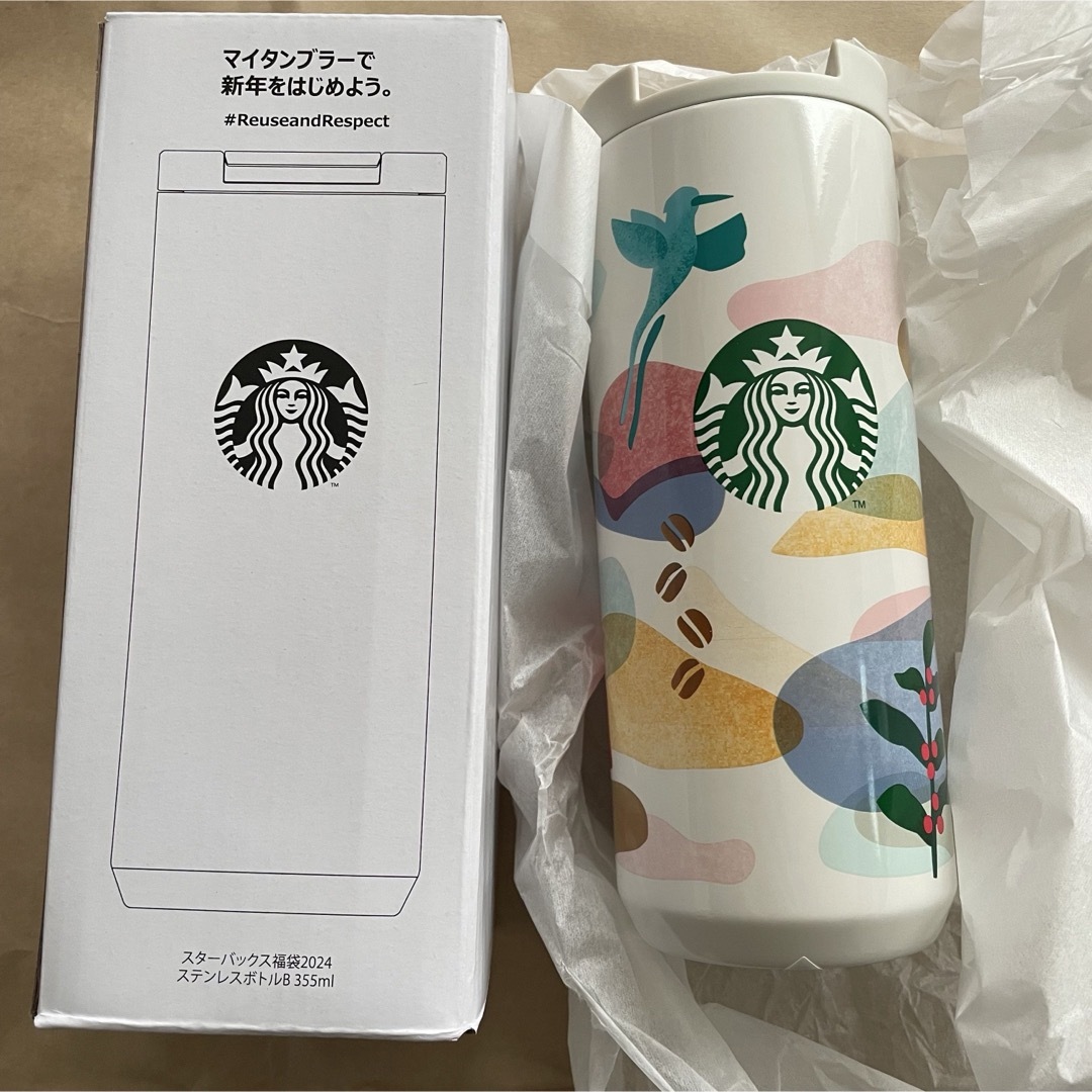 Starbucks Coffee - スターバックス福袋2024 タンブラーの通販 by