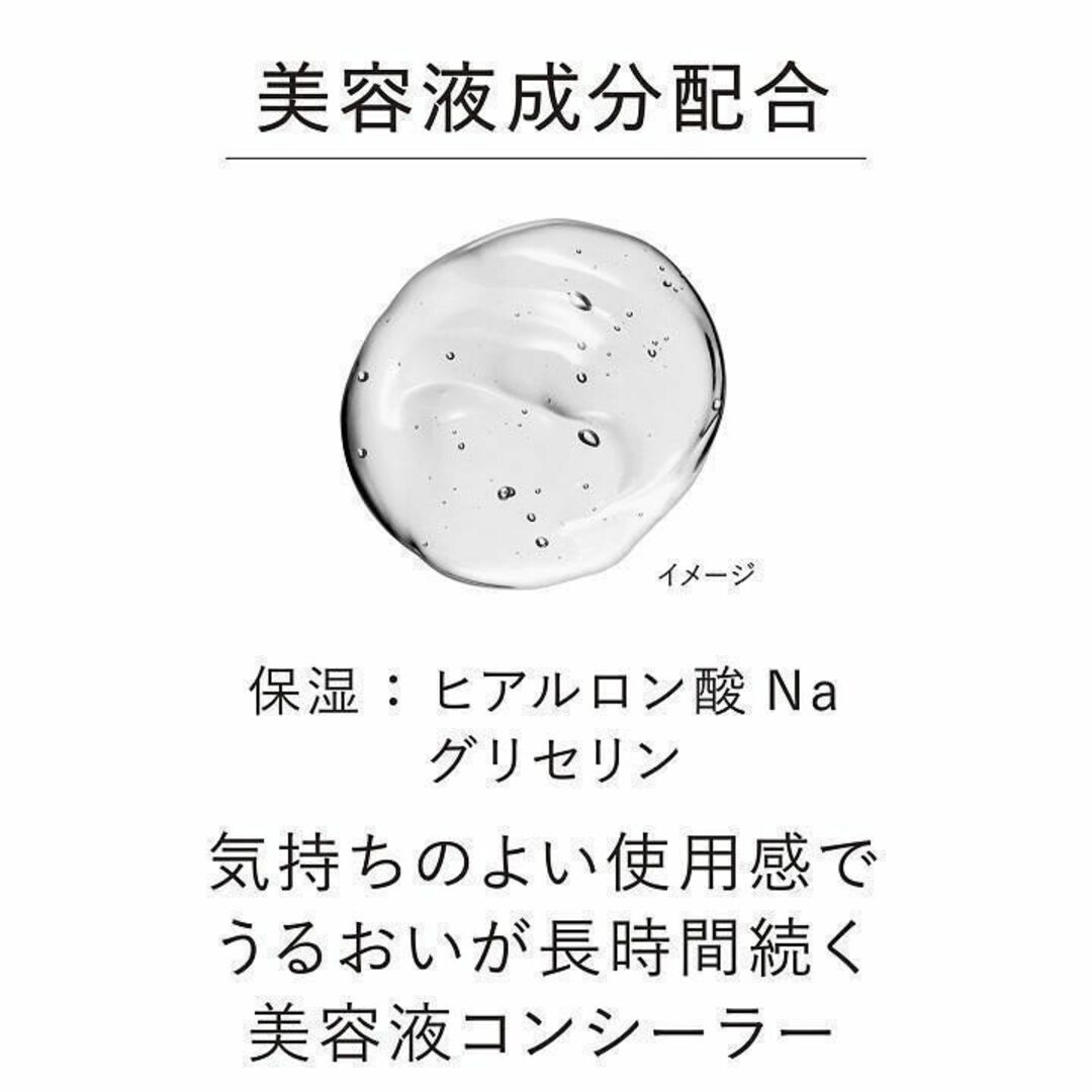 Kanebo(カネボウ)のカネボウ デザイニングカラーリクイド 04 Pale Green KANEBO コスメ/美容のベースメイク/化粧品(コンシーラー)の商品写真