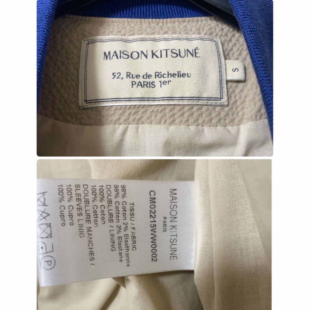 MAISON KITSUNE'(メゾンキツネ)のメゾンキツネ　ジャケット　Stray Kidsバンチャン着用モデル メンズのジャケット/アウター(その他)の商品写真