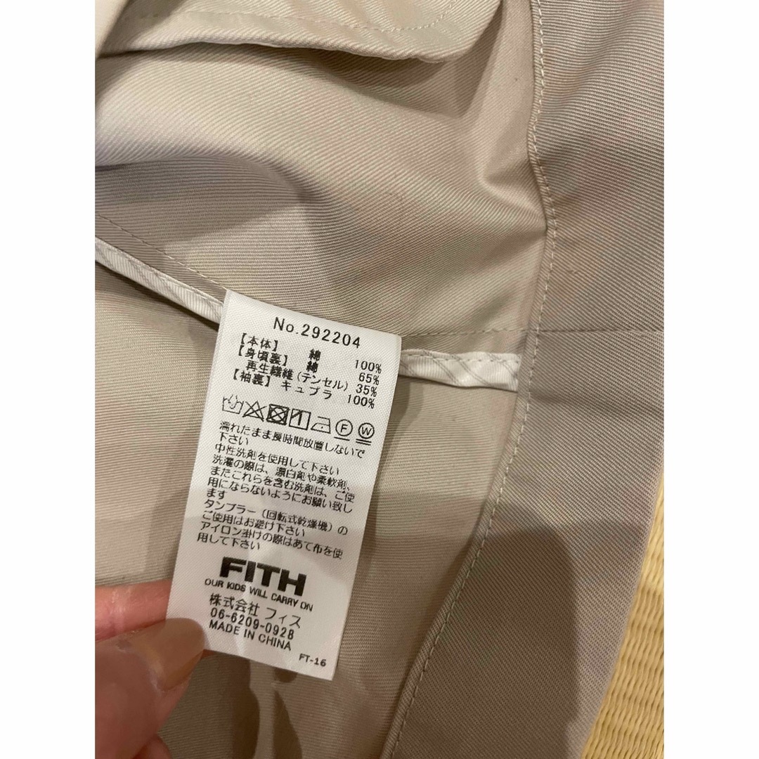 FITH(フィス)のフィス　コート キッズ/ベビー/マタニティのキッズ服男の子用(90cm~)(コート)の商品写真