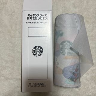 スターバックス(Starbucks)の【milktea様専用】 スタバ ステンレスボトル(タンブラー)