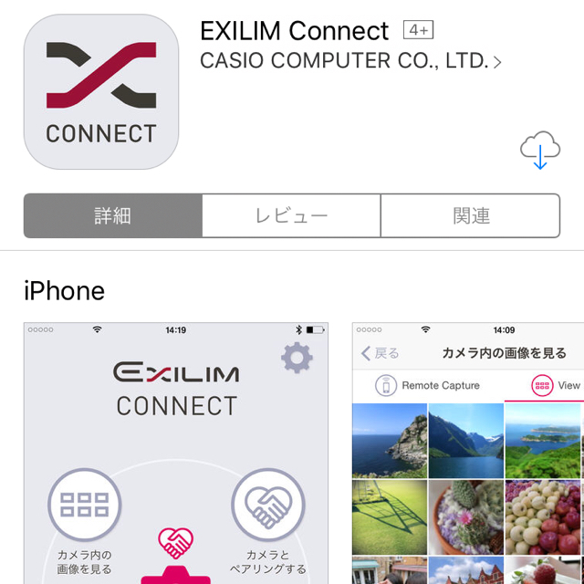 CASIO(カシオ)のメイプー様専用♡EXILIM♡ZR3000♡ スマホ/家電/カメラのカメラ(コンパクトデジタルカメラ)の商品写真