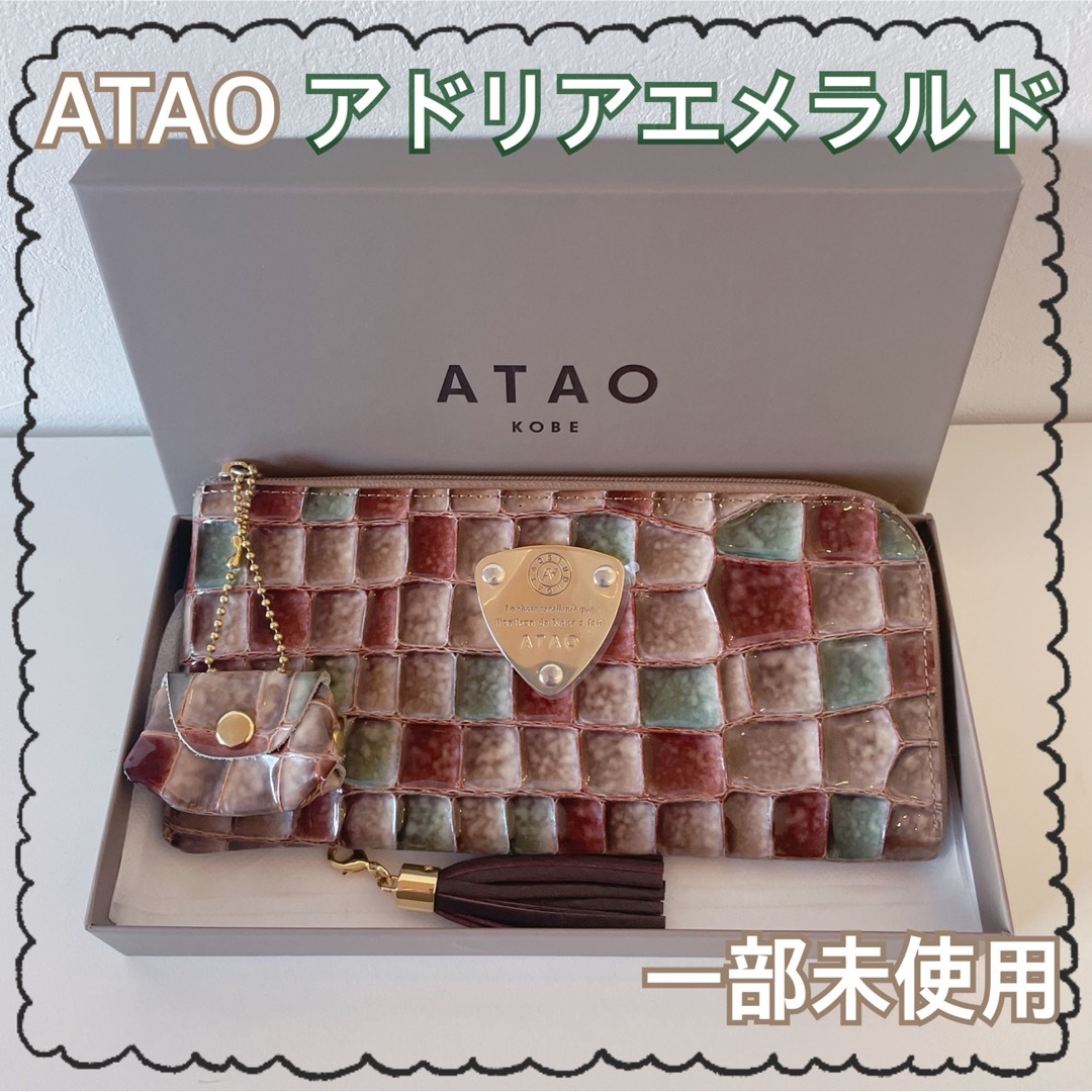 ATAO(アタオ)のATAO/limo(リモ)ヴィトロ レディースのファッション小物(財布)の商品写真