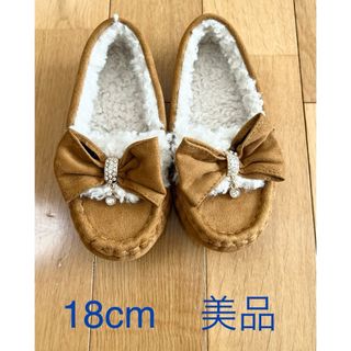 【美品】モカシン　ボア　18cm  キャメル(その他)