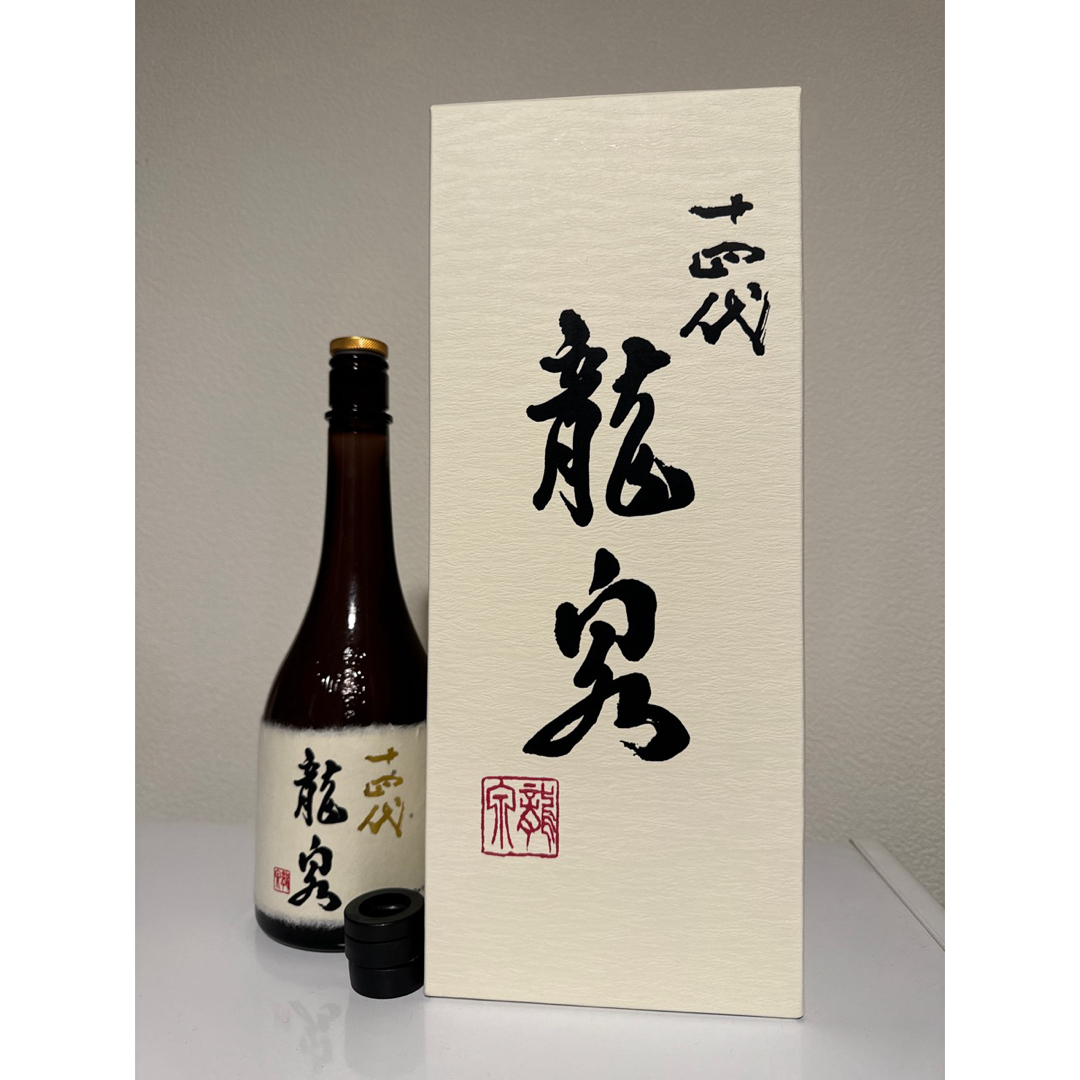 十四代 龍泉 2023製造 空瓶 人気の贈り物が 92,610円引き www 十四代 龍泉 2023製造 空瓶 人気の贈り物が 92,610円引き www