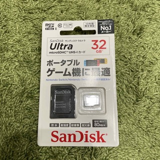 サンディスク(SanDisk)のSanDisk microSDHC UHS-Iカード 32GB SDSQUNS-(その他)