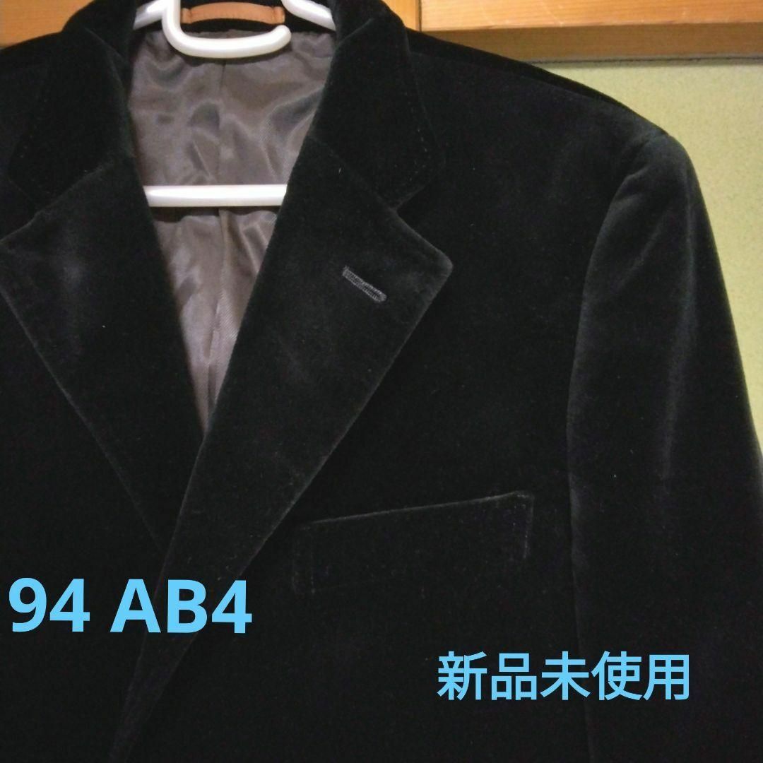 【新品未使用】西友　高級別珍生地　お洒落‼ 素敵‼　黒　光沢　共布付94AB4 メンズのジャケット/アウター(テーラードジャケット)の商品写真