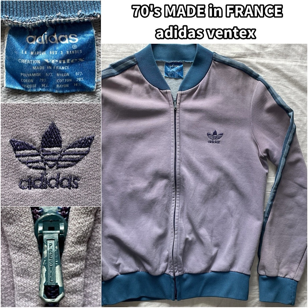 adidas - 70' フランス製 adidas ventex 青タグ アディダス ベン adidas - 70' フランス製 adidas ventex 青タグ アディダス ベン