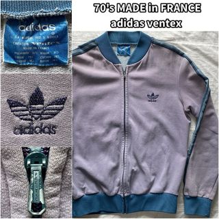 アディダス(adidas)の70' フランス製 adidas ventex 青タグ アディダス ベンテックス(ジャージ)