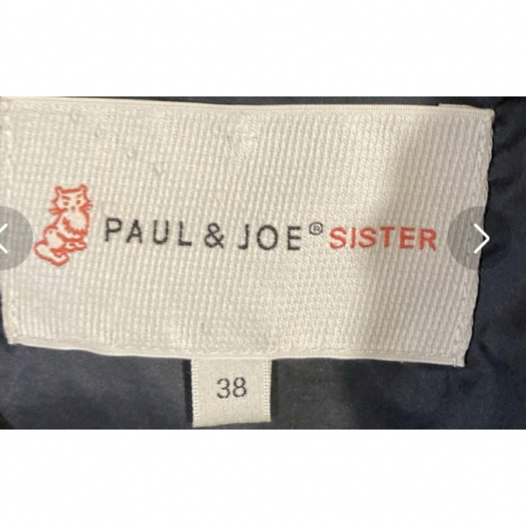 PAUL & JOE SISTER(ポール&ジョーシスター)の 専用ポール&ジョーシスターPaul＆Joe sisterダウンコート レディースのジャケット/アウター(ダウンジャケット)の商品写真