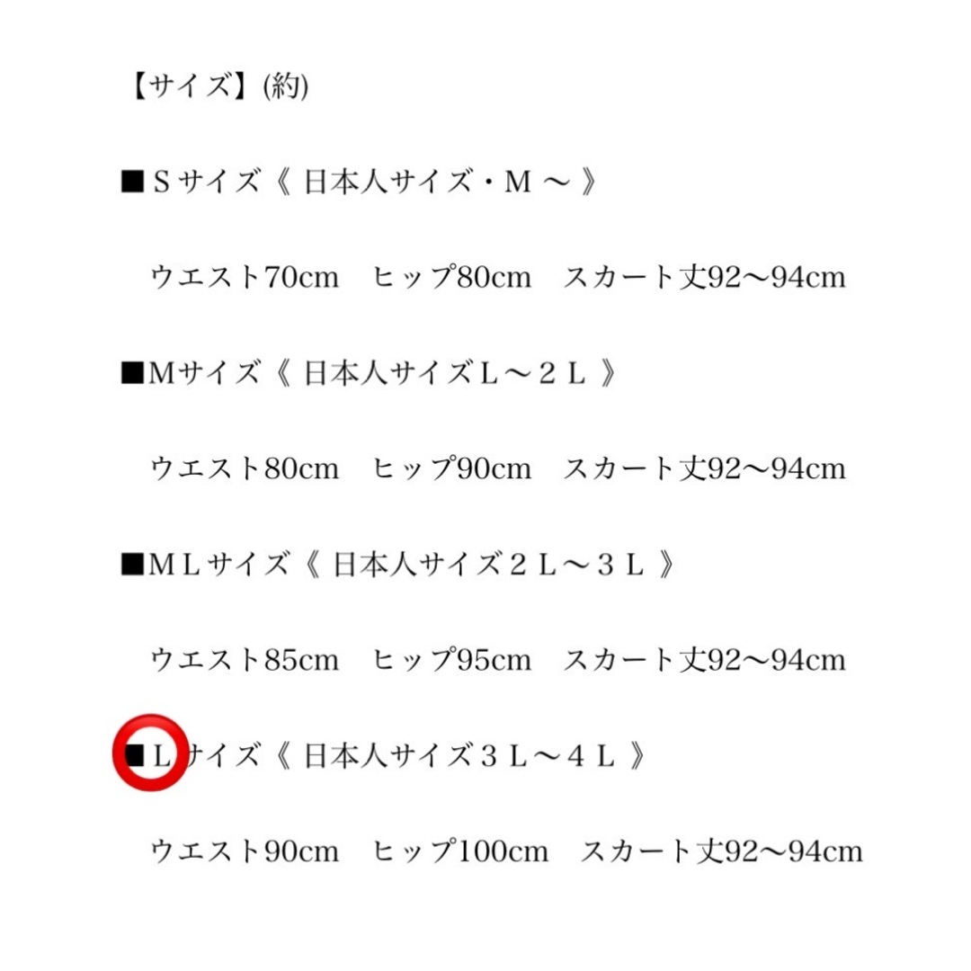 CANDAY オリジナルチェック柄マーメイドスカート　ストレッチ　厚手 レディースのスカート(ロングスカート)の商品写真