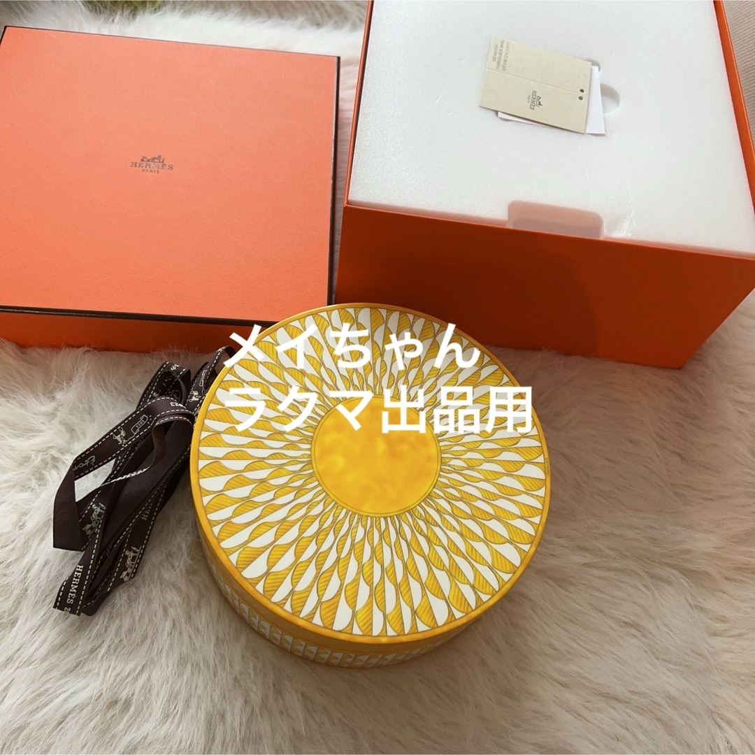 【新品】HERMES　エルメス ボックス 《ソレイユ・ドゥ・エルメス》 MM