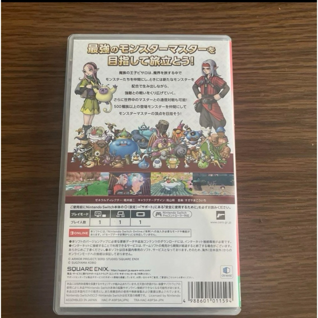 Nintendo Switch(ニンテンドースイッチ)のドラゴンクエストモンスターズ3　魔族の王子とエルフの旅　Switch 美品ソフト エンタメ/ホビーのゲームソフト/ゲーム機本体(家庭用ゲームソフト)の商品写真