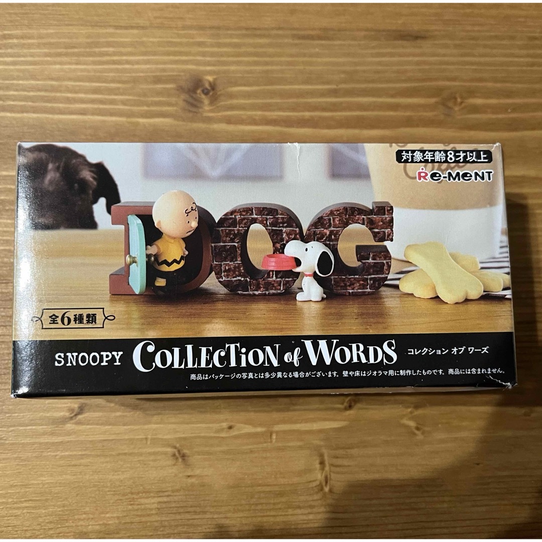 PEANUTS(ピーナッツ)の【お値下げ】SNOOPY COLLECTION of WORDS(1BOX) エンタメ/ホビーのフィギュア(特撮)の商品写真