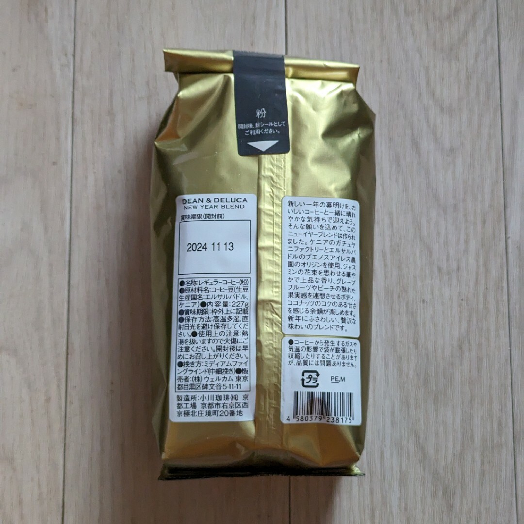 DEAN & DELUCA(ディーンアンドデルーカ)のDEAN&DELUCA　NEW YAER BLEND 食品/飲料/酒の飲料(コーヒー)の商品写真