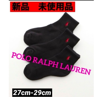 ポロラルフローレン(POLO RALPH LAUREN)の靴下  3足セットPOLO RALPH LAUREN ブラック　27 28 29(ソックス)
